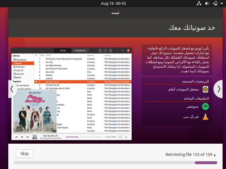 Request better Arabic font for Ubuntu 20.04 Desktop Ubuntu